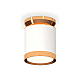 Потолочный светильник Ambrella Light Techno Spot XS8141030 (N8909, C8141, N8124)