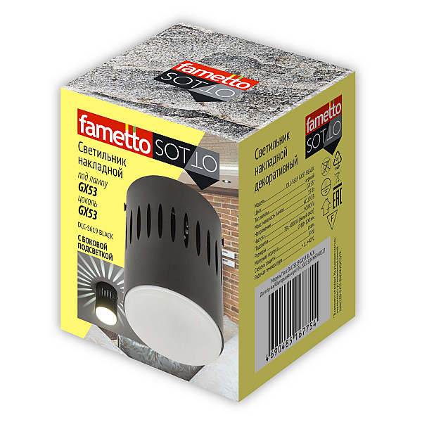 Потолочный светильник Fametto Sotto DLC-S619 GX53 Black UL-00009791