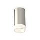 Потолочный светильник Ambrella Light Techno Spot XS6324041 (C6324, N6248)
