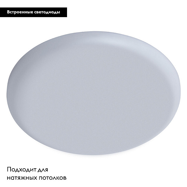 Встраиваемый светодиодный светильник Arte Lamp Prior A7982PL-1WH