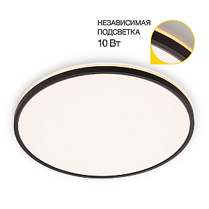 Потолочный светильник Citilux Norma CL748501