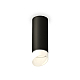 Потолочный светильник Ambrella Light Techno Spot XS6343044 (C6343, N6256)