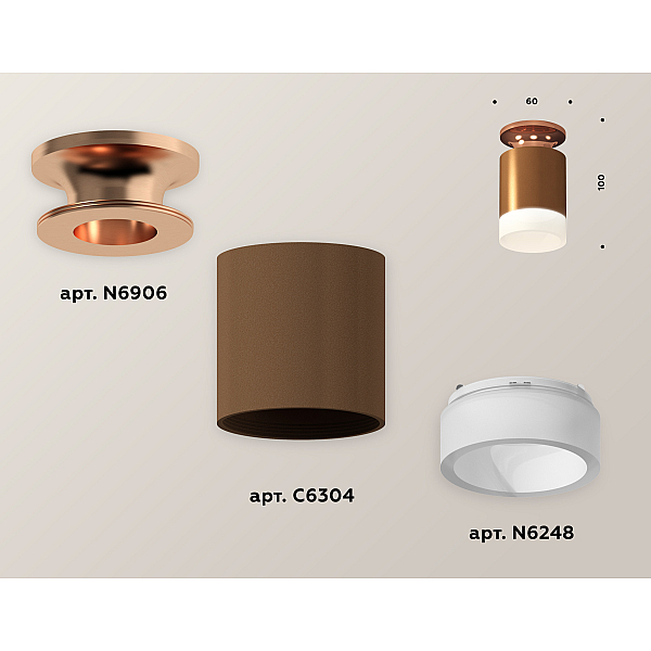 Потолочный светильник Ambrella Light Techno Spot XS6304153 (N6906, C6304, N6248)