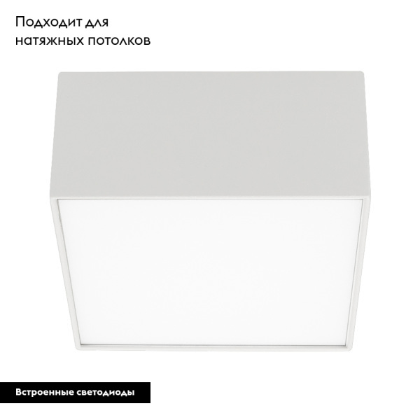Потолочный светодиодный светильник Arlight SP-Quadro-S120x120-13W Warm3000 034775
