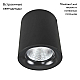Потолочный светодиодный светильник Arte Lamp Facile A5112PL-1BK