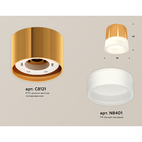 Потолочный светильник Ambrella Light Techno Spot XS8121010 (C8121, N8401)