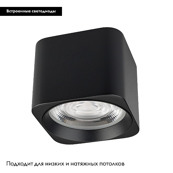 Потолочный светодиодный светильник Arlight SP-Dice-S78x78-10W Warm3000 046632