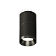 Потолочный светильник Ambrella Light Techno Spot XS7402161 (C7402, A2071, C7402, N7031)
