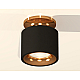 Потолочный светильник Ambrella Light Techno Spot XS7511121 (N7929, C7511, N7014)