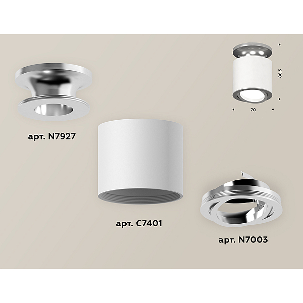 Накладной поворотный светильник Ambrella Light Techno XS7401100 (N7927, C7401, N7003)