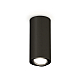 Накладной поворотный светильник Ambrella Light Techno XS7443002 (C7443, N7002)