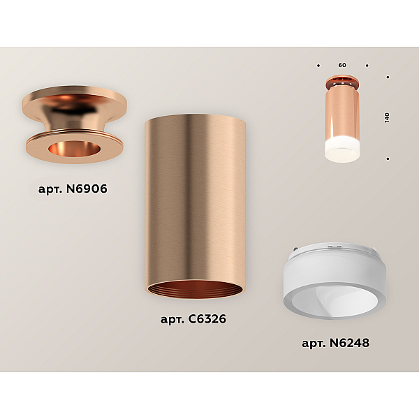 Потолочный светильник Ambrella Light Techno Spot XS6326082 (N6906, C6326, N6248)