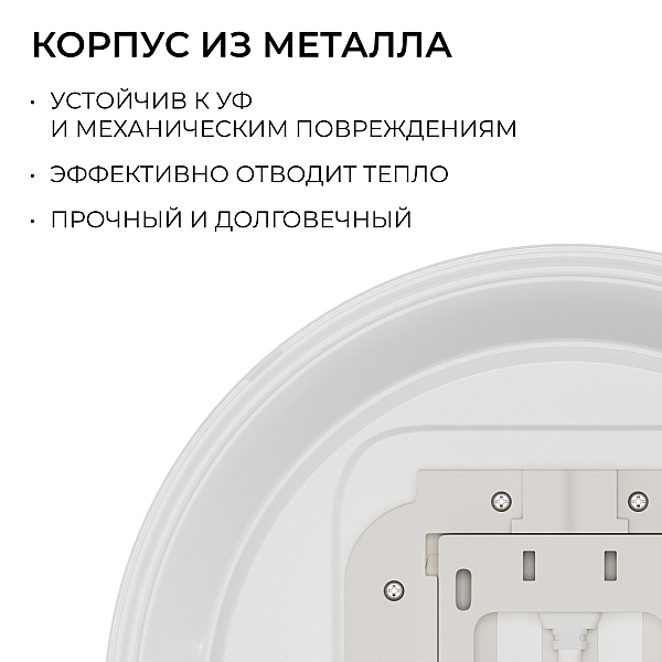 Накладной светильник OGM Plain O18-155