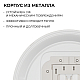 Накладной светильник OGM Plain O18-155