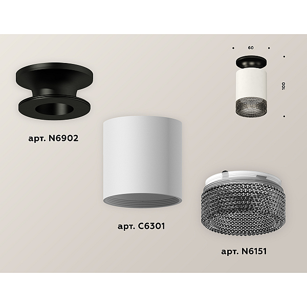 Накладной светильник Ambrella Light Techno XS6301123 (N6902, C6301, N6151)