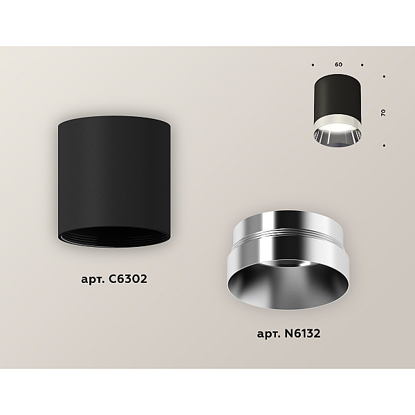 Накладной светильник Ambrella Light Techno XS6302022 (C6302, N6132)