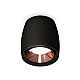 Потолочный светильник Ambrella Light Techno Spot XS1142005 (C1142, N7035)