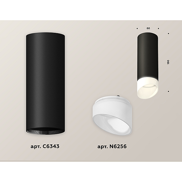 Потолочный светильник Ambrella Light Techno Spot XS6343044 (C6343, N6256)