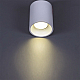 Точечный светильник Reluce 16132-9.5-001CN MR16 WT
