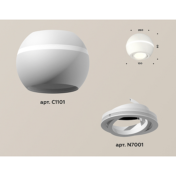 Накладной поворотный светильник с дополнительной подсветкой Ambrella Light Techno XS1101020 (C1101, N7001)
