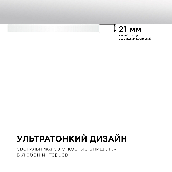 Накладной светильник Apeyron Spin 18-125