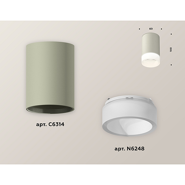 Накладной светильник Ambrella Light Techno XS6314041 (C6314, N6248)