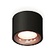 Потолочный светильник Ambrella Light Techno Spot XS7511025 (C7511, N7015)