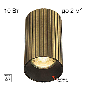 Накладной светильник Citilux Axel CL512113R