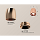 Потолочный светильник Ambrella Light Techno Spot XS1144002 (C1144, N7035)