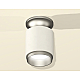 Накладной светильник Ambrella Light Techno XS6301161 (N6904, C6301, N6123)