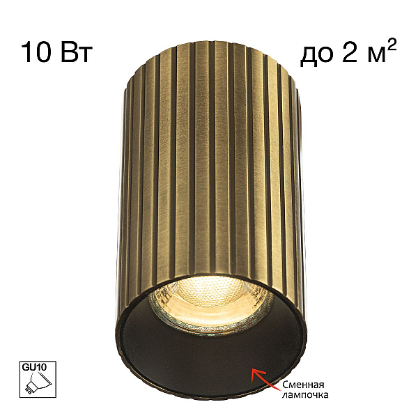 Потолочный светильник Citilux Axel CL512113R
