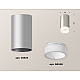 Потолочный светильник Ambrella Light Techno Spot XS6324041 (C6324, N6248)