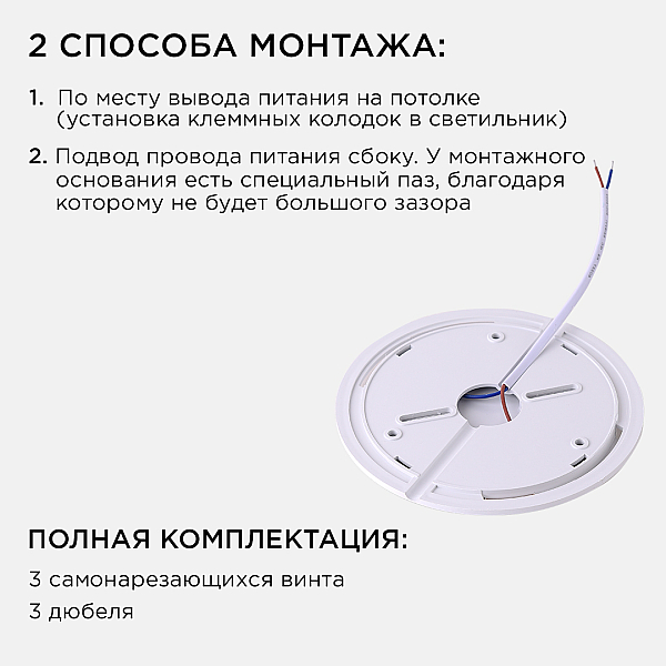 Накладной светильник Apeyron Spin 18-125