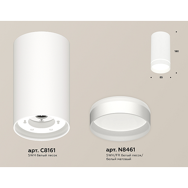 Потолочный светильник Ambrella Light Techno Spot XS8161006 (C8161, N8461)