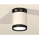Потолочный светильник Ambrella Light Techno Spot XS8141020 (N8902, C8141, N8113)
