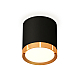 Потолочный светильник Ambrella Light Techno Spot XS8142004 (C8142, N8124)