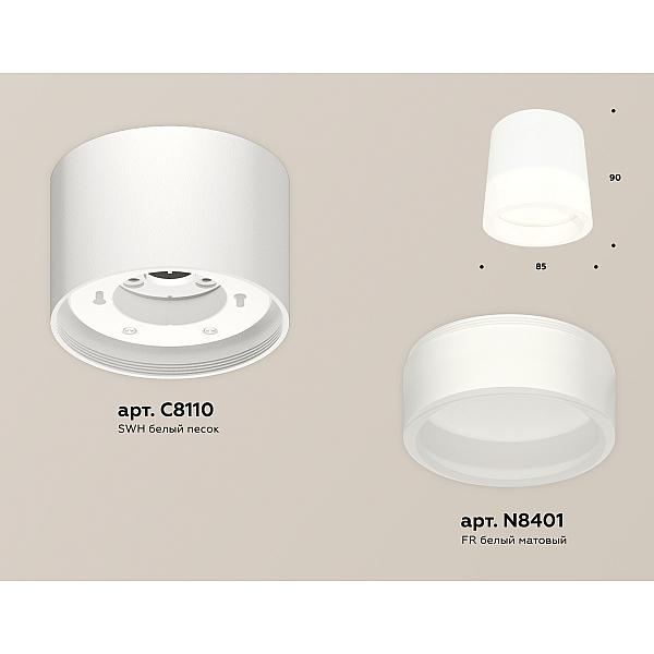 Потолочный светильник Ambrella Light Techno Spot XS8110001 (C8110, N8401)