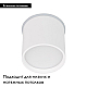 Накладной светодиодный светильник Arlight SP-CYLINDO-R75-7W Day4000 (WH, 110 deg, 230V) 041246