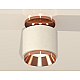 Потолочный светильник Ambrella Light Techno Spot XS7510140 (N7930, C7510, N7035)