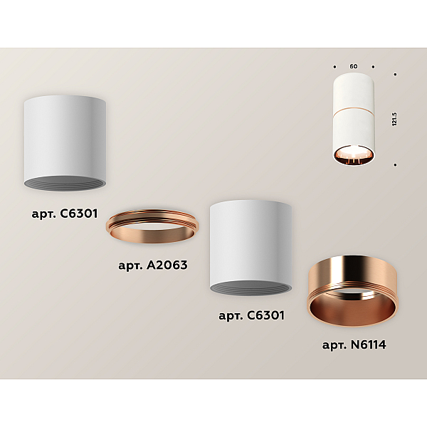 Накладной светильник Ambrella Light Techno XS6301083 (C6301, A2063, N6114)