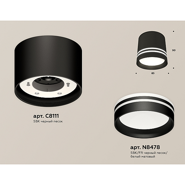 Потолочный светильник Ambrella Light Techno Spot XS8111007 (C8111, N8478)