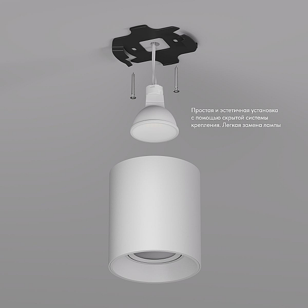 Потолочный светильник Denkirs DK3040-WH