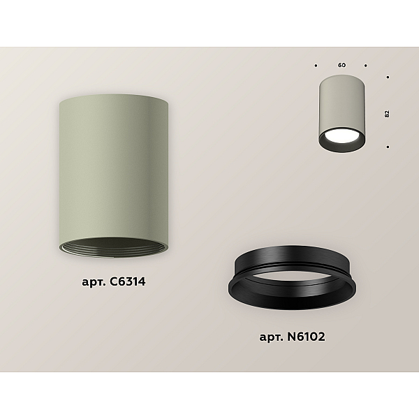 Накладной светильник Ambrella Light Techno XS6314002 (C6314, N6102)