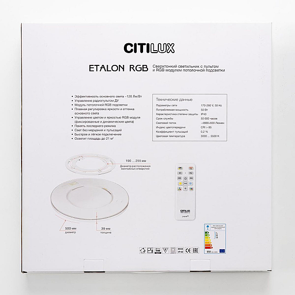 Потолочный светодиодный светильник Citilux Etalon CL750500R