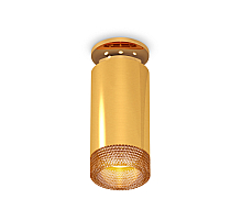 Накладной светильник Ambrella Light Techno XS6327081 (N6905, C6327, N6154)