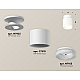 Потолочный светильник Ambrella Light Techno Spot XS7510044 (N7925, C7510, N7165)