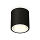 Потолочный светильник Ambrella Light Techno Spot XS7532020 (C7532, N7010)