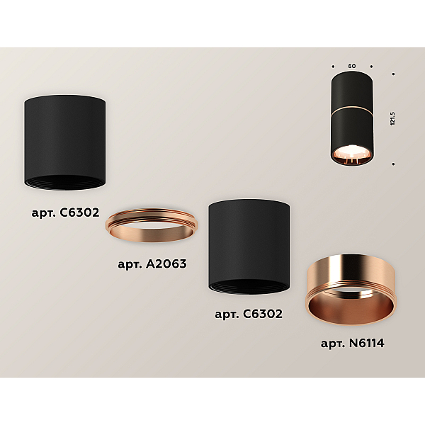 Накладной светильник Ambrella Light Techno XS6302083 (C6302, A2063, N6114)