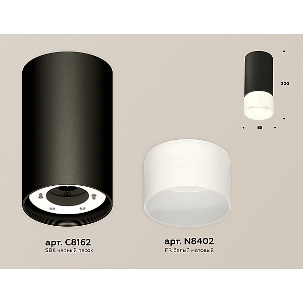 Потолочный светильник Ambrella Light Techno Spot XS8162003 (C8162, N8402)