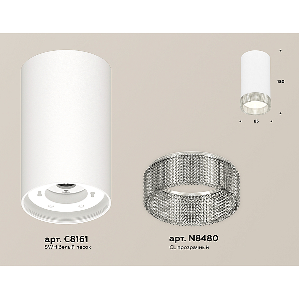 Потолочный светильник Ambrella Light Techno Spot XS8161010 (C8161, N8480)